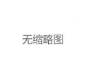 深圳品茶联系方式倒卖链